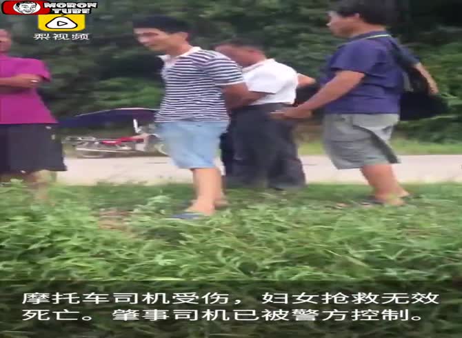 Video :A speeding minibus mows down a Chinese farmer